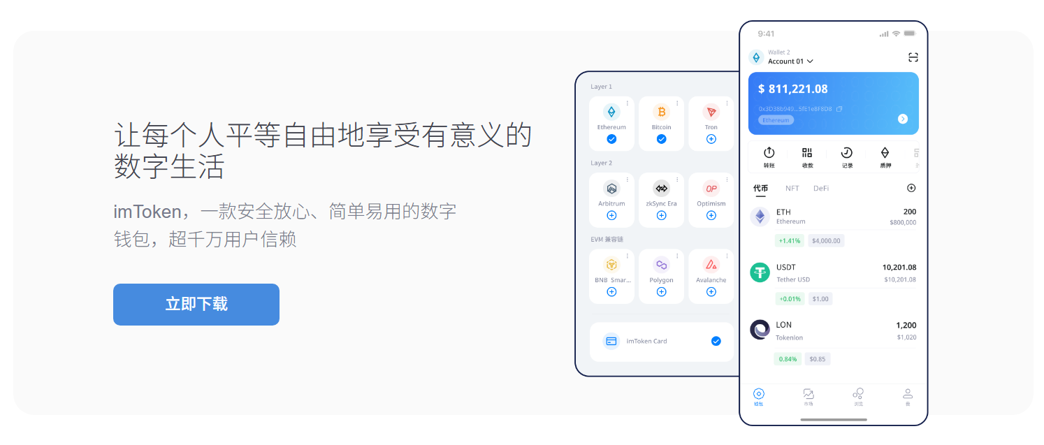 ETH价格预测